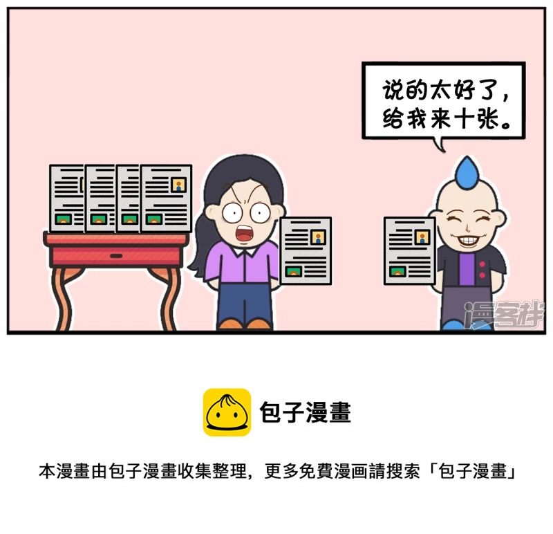 子阳皱着眉头逛礼品店7