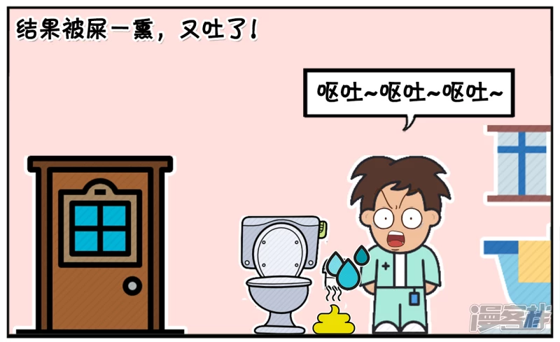 半夜，子阳突然想拉肚子5