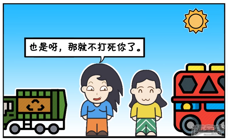 楚楚让女儿考试放松心情6