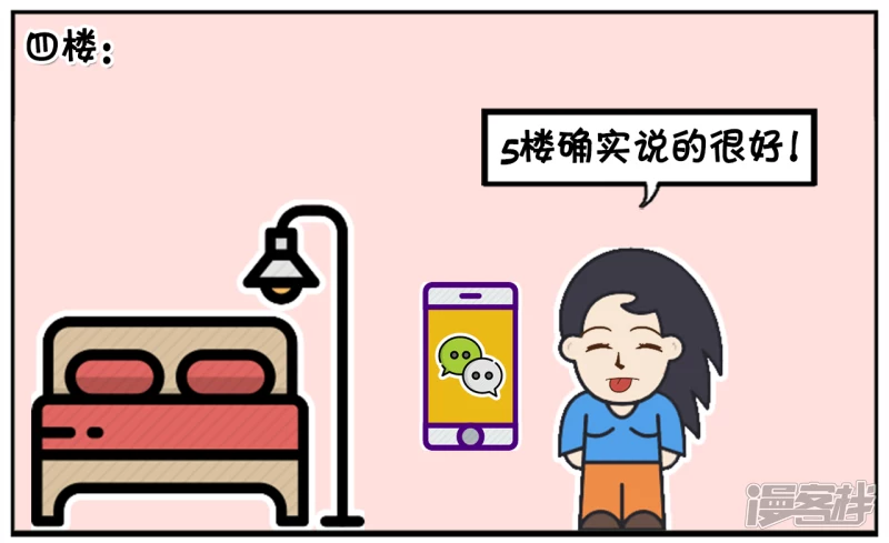 几个喷子在帖子里乱喷5