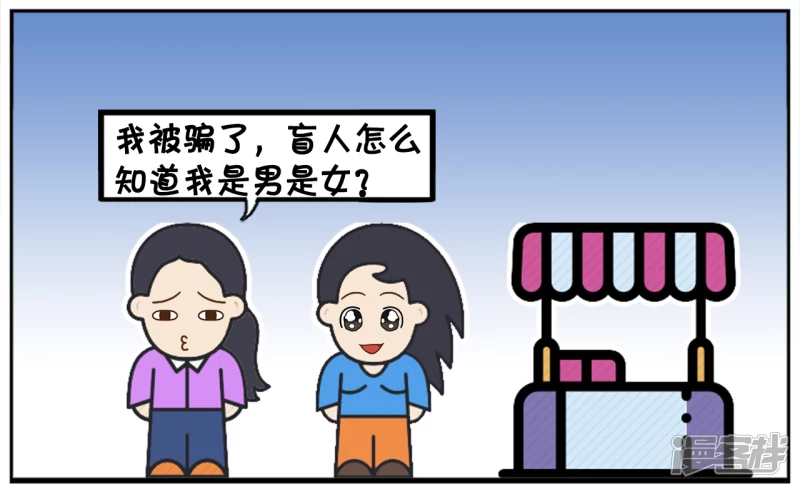 楚楚给了乞丐五元钱5