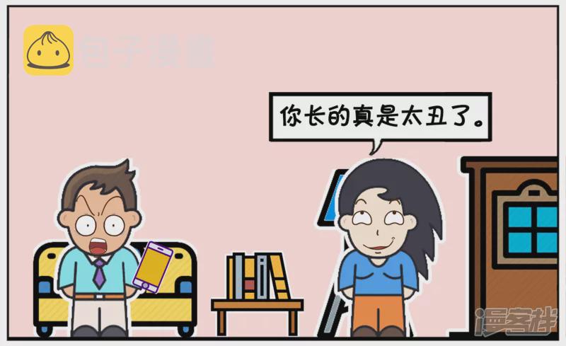 子阳与楚楚饭後无聊开玩笑1