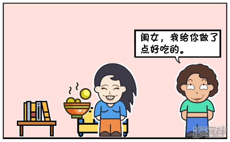 楚楚下班回到家饿得不行2