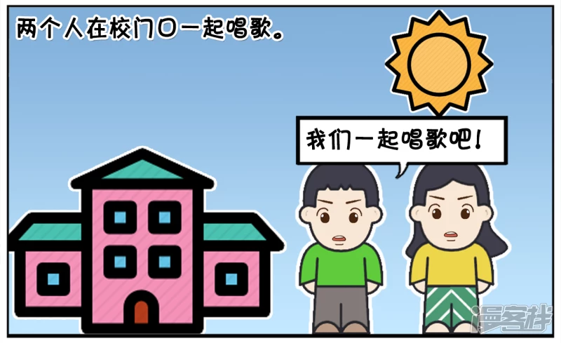 幼儿园女孩唱歌跑偏了1