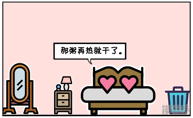 子阳与楚楚两个人都很懒3