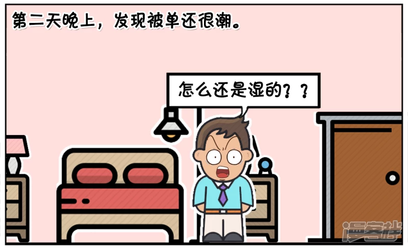 子阳与楚楚的儿子又尿牀了1