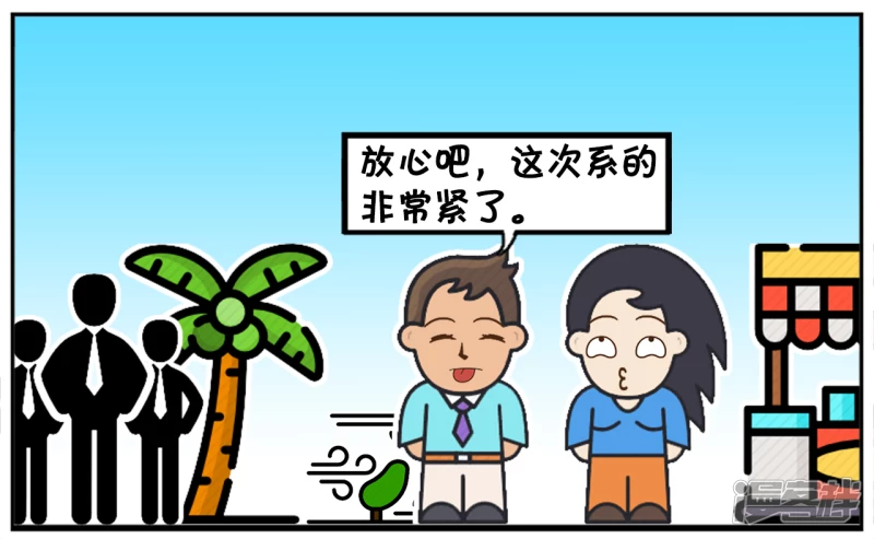 楚楚与子阳一起逛街鞋带开了6