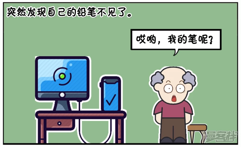 一名老教授正在通宵赶论文1
