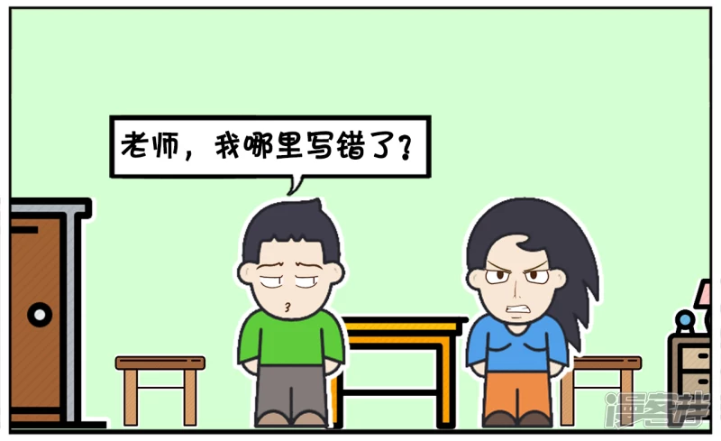 老师说子阳作文中有一个错误1