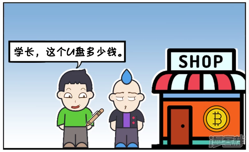 刚毕业，学长们开始卖东西了1