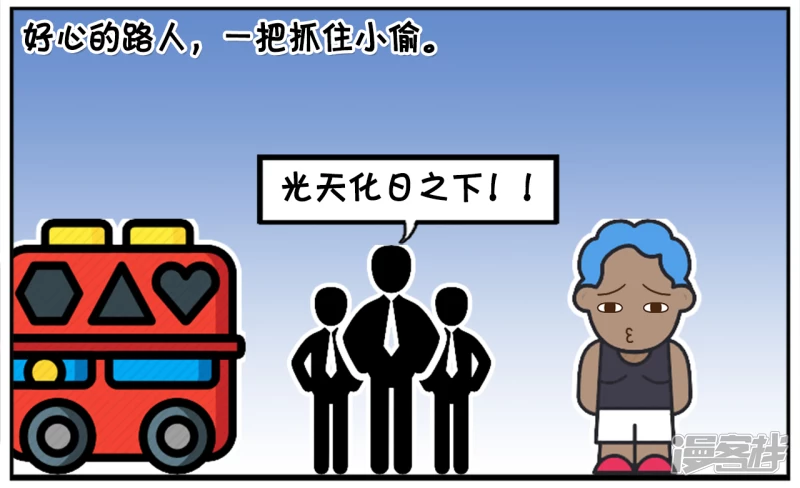 子阳年轻时，开了一家服装店3