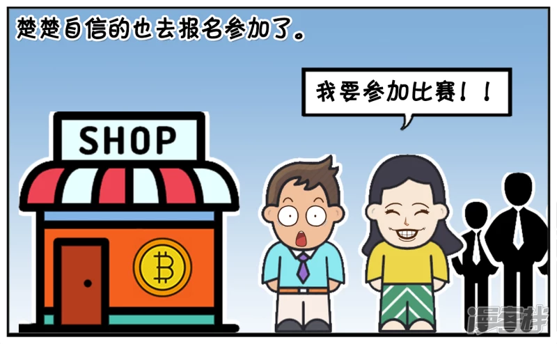 小区正在举行比丑大赛2