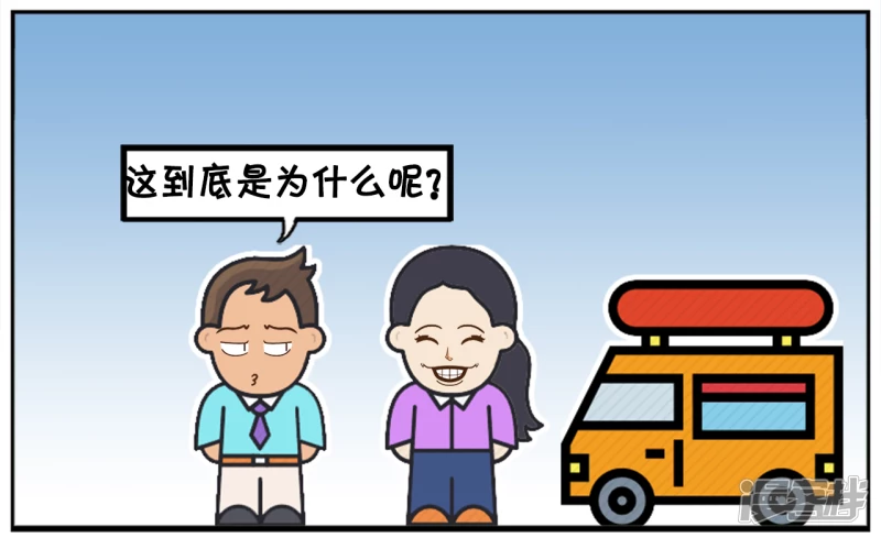 子阳与楚楚第一见面的时候5