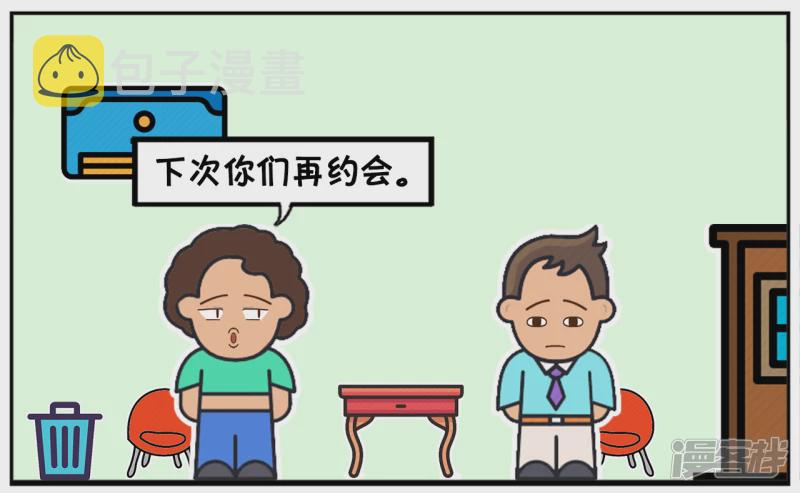 子阳妈妈问刚谈恋爱的儿子6