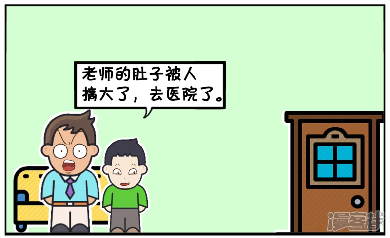 子阳的幼儿园突然放假5