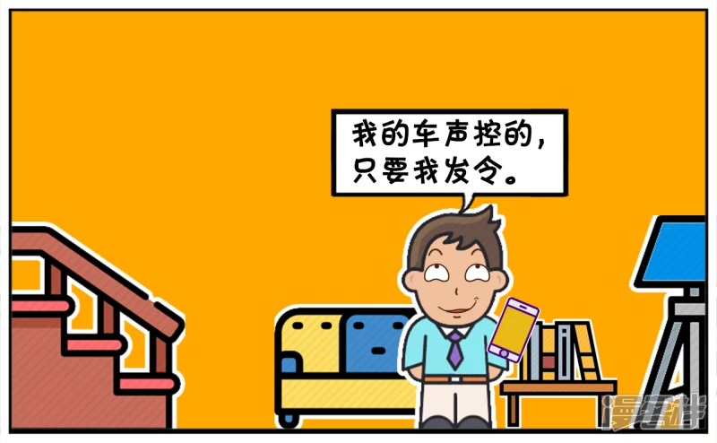 子阳在微信里认识一名网友2