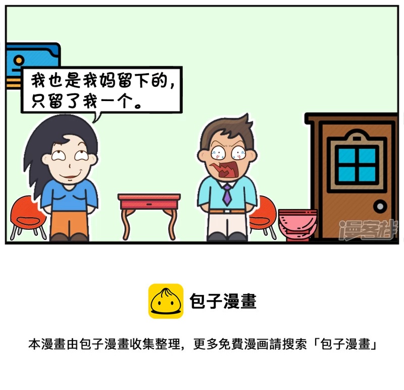 子阳拿出一个漂亮的兰花碗7