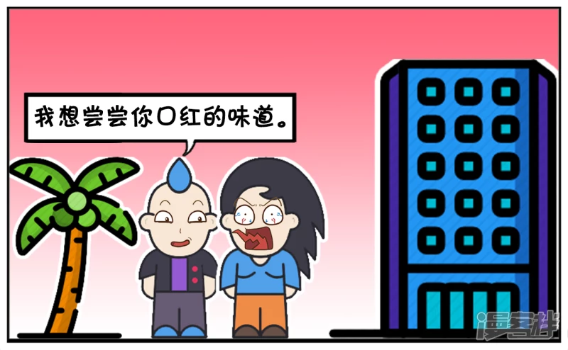 一名色狼从後面抱住楚楚2