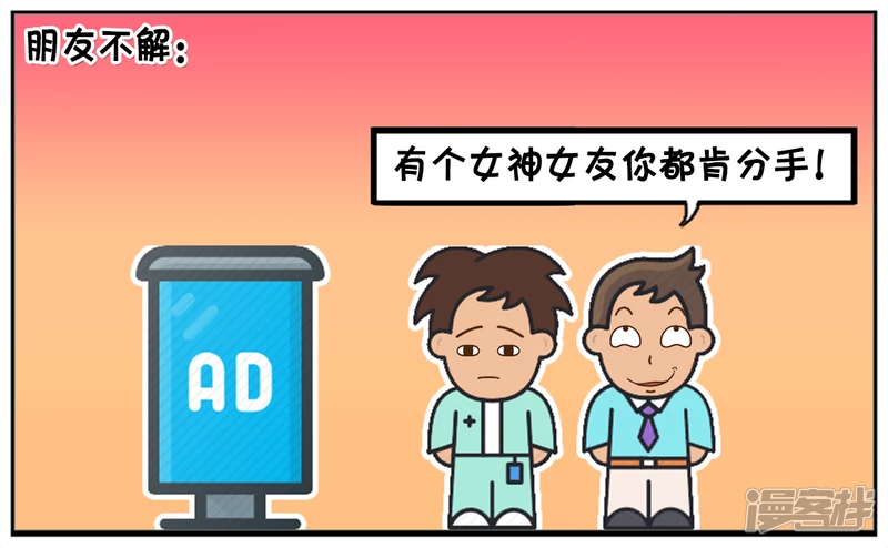 与女神接吻吻到肾坏掉2