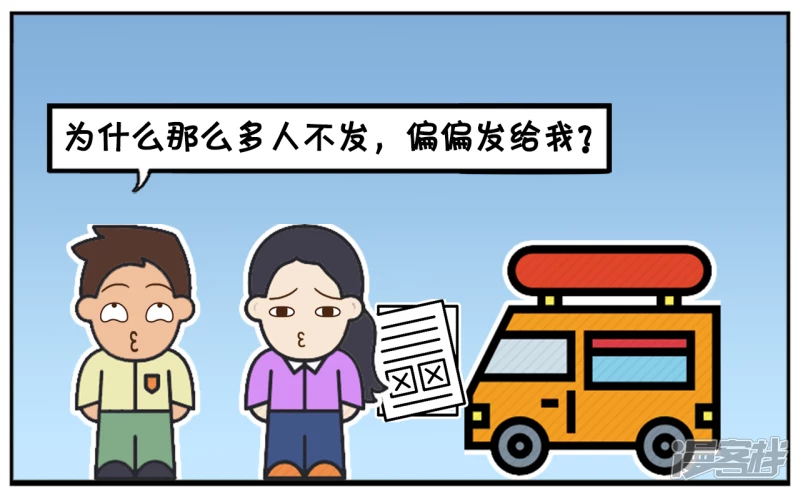 在地铁遇见发传单的美女6