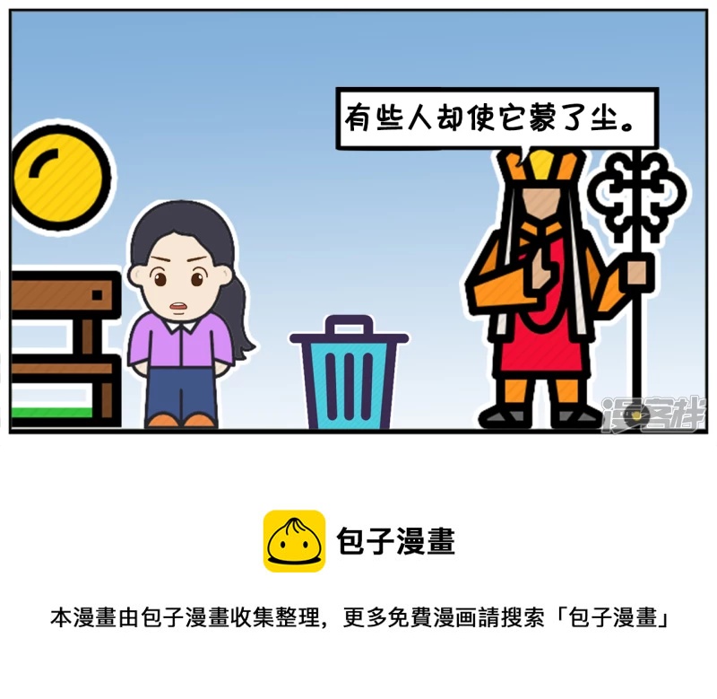 没有听懂大师讲解的人4
