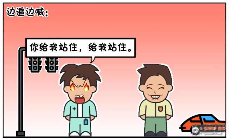 好心的子阳做了一件大坏事1
