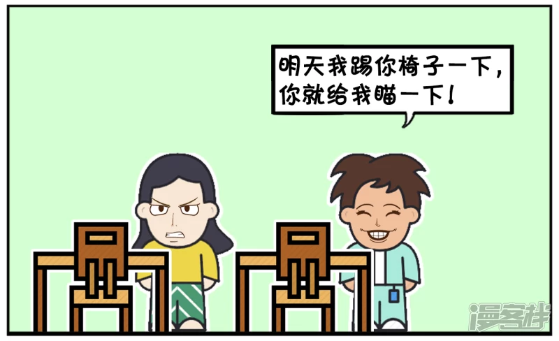 上小学的子阳成绩很差3