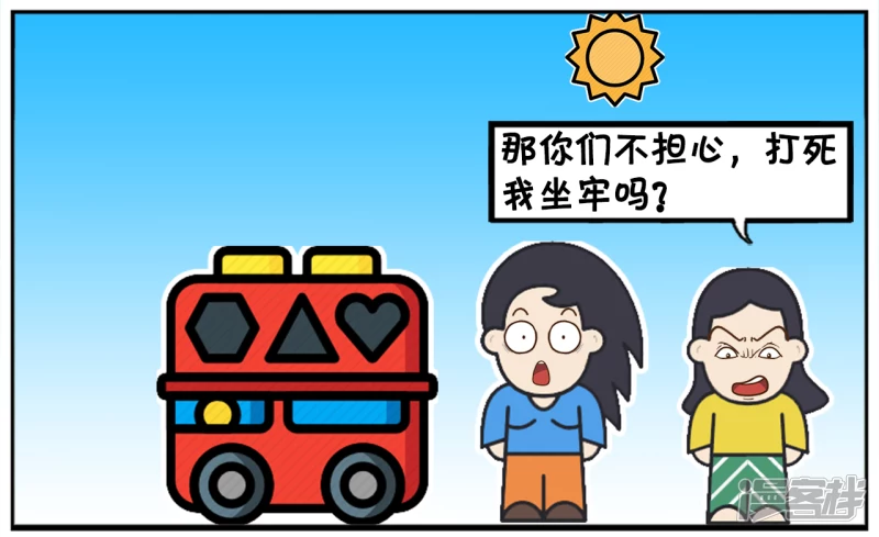 楚楚让女儿考试放松心情5