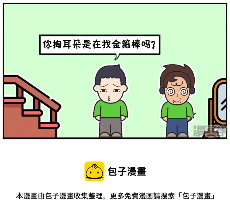 子阳耳朵发炎去医院看病7