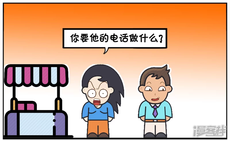 子阳是做白酒的销售员5