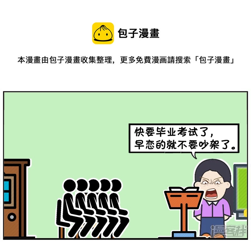 子阳与楚楚结婚三年了都还没小孩0