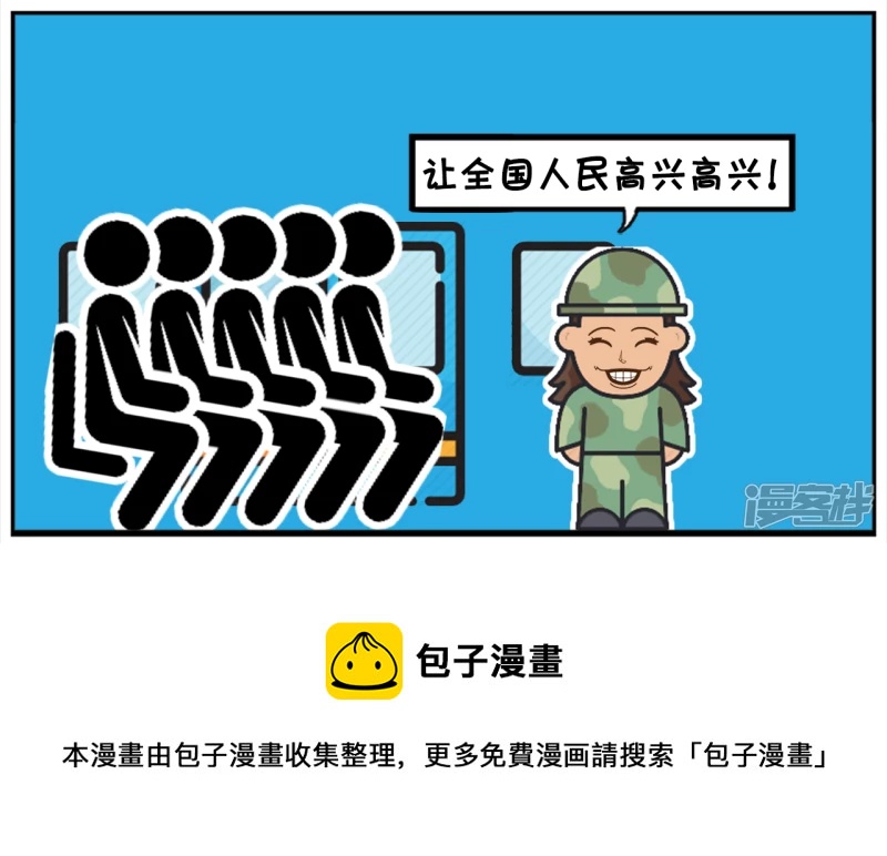 从飞机上扔一百元，捡到的人准高兴7
