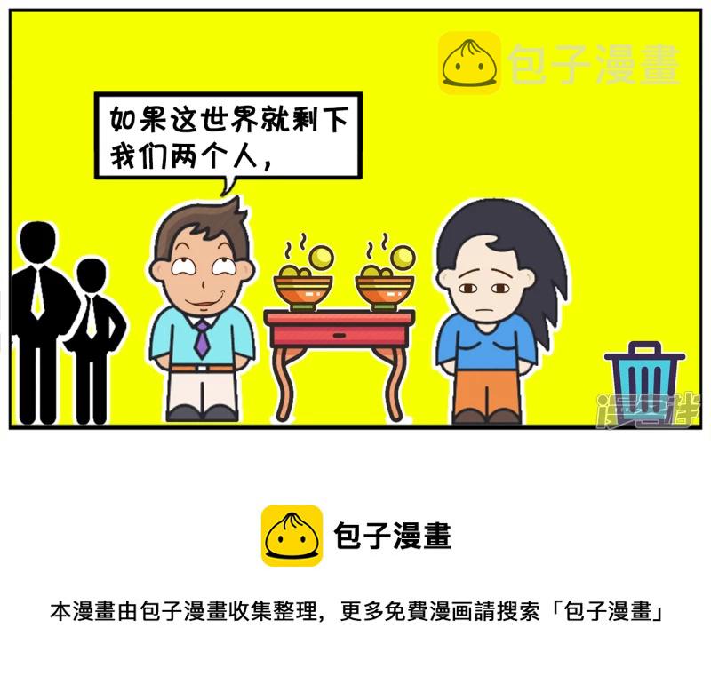 子阳参加十年一次的同学聚会4