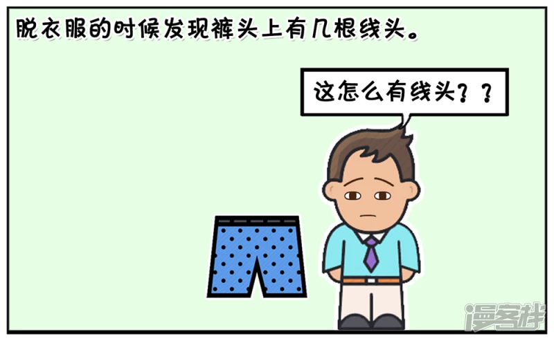 吵完架突然感觉浑身很热2