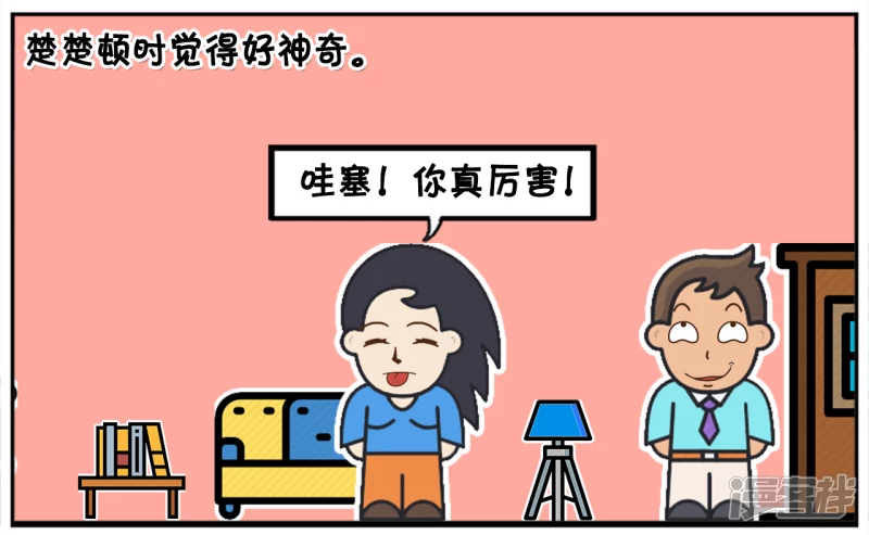 楚楚是一名很单纯的女孩6