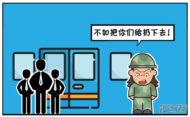 从飞机上扔一百元，捡到的人准高兴6