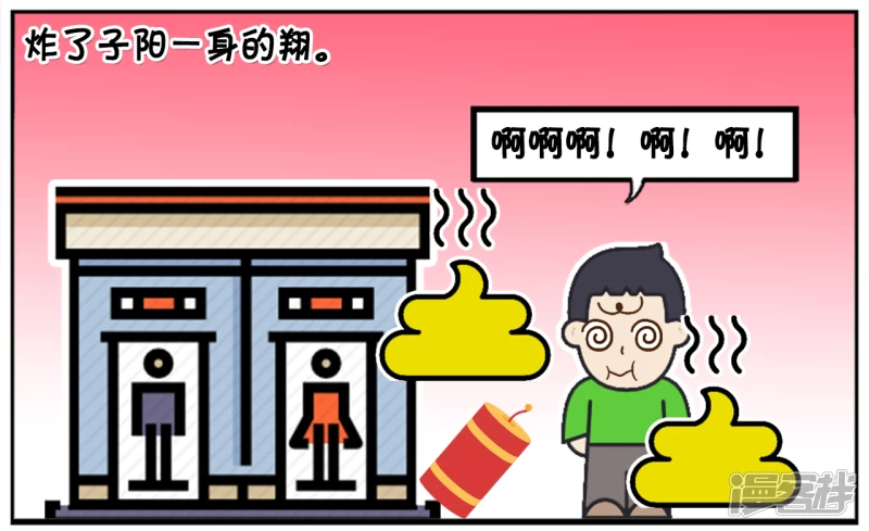 子阳过年回乡村奶奶家5