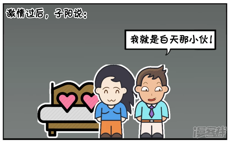子阳主动搭讪一名修女6