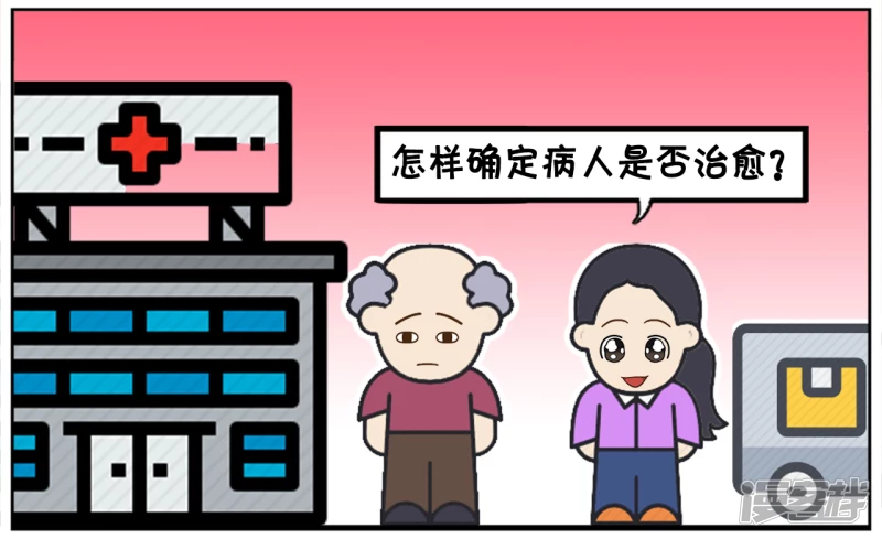一名记者采访精神病院院长1