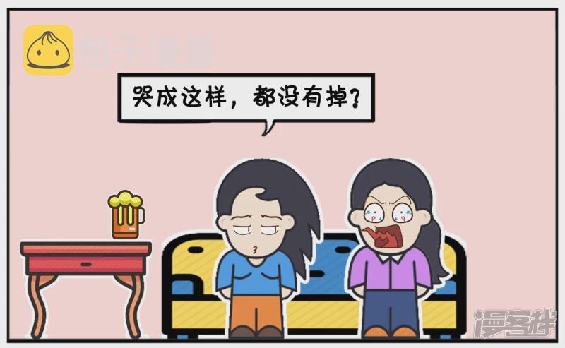 闺蜜却皱着眉头看着楚楚6