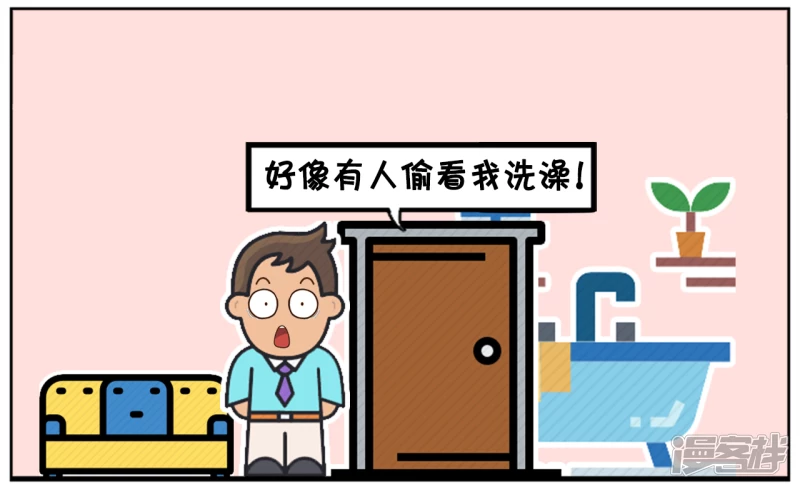 楚楚在家里洗澡的时候1