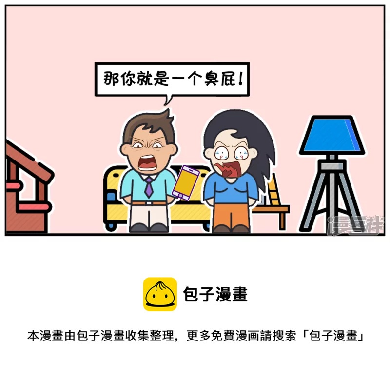 子阳与楚楚饭後无聊开玩笑4