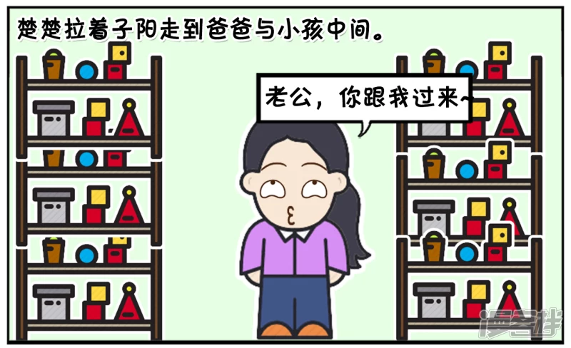 跟爸爸撒娇的小孩没饼乾吃5