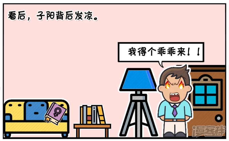 楚楚是一名爱记账的女孩6