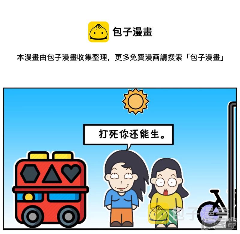 楚楚让女儿考试放松心情4