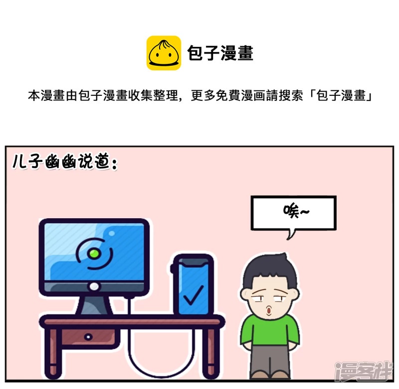 媳妇与女儿在家里大闹4