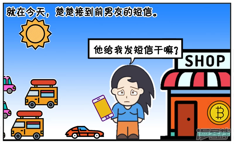 楚楚是一名资深的汽车销售2