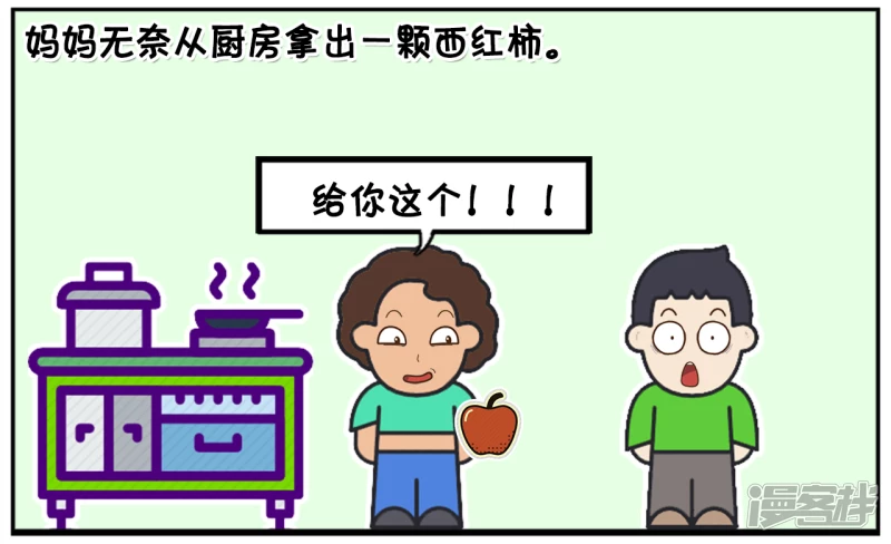 子阳小时候看见别人吃樱桃3