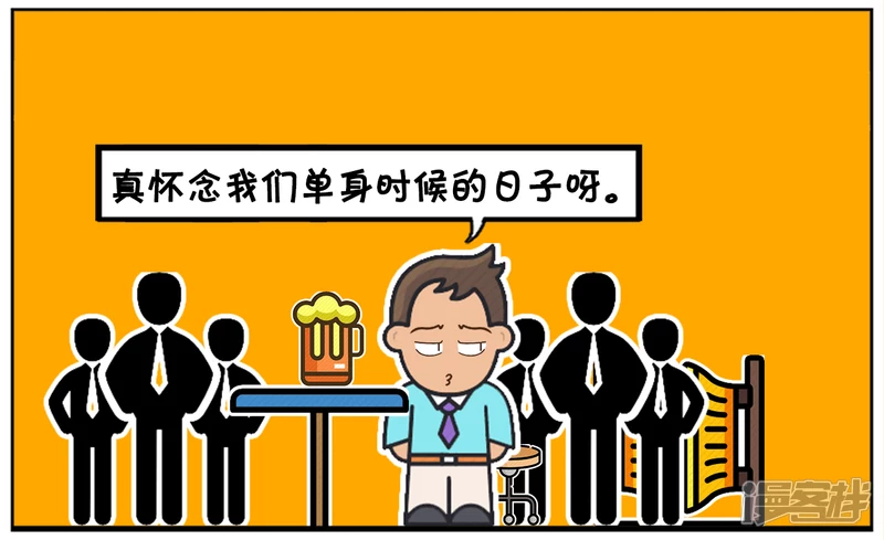 子阳与好哥们一起喝酒吐心声1