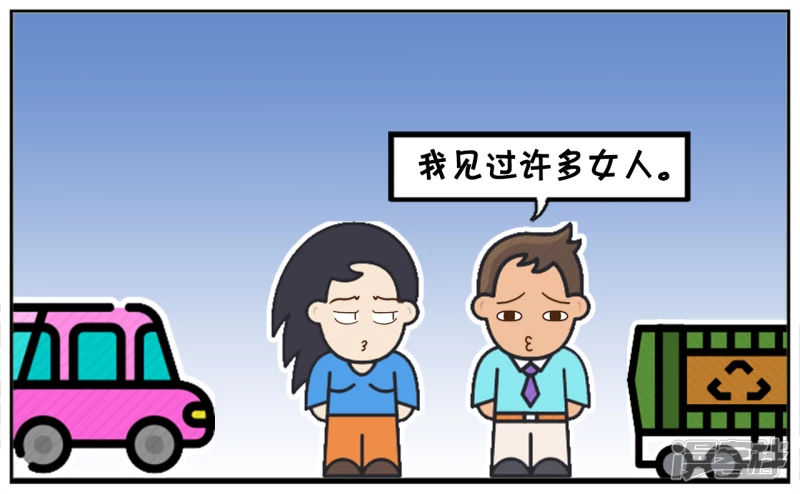 分手多年後再次遇到前女友2